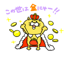 Poor cat sticker #2491266