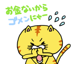 Poor cat sticker #2491268