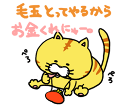 Poor cat sticker #2491269