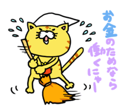 Poor cat sticker #2491271