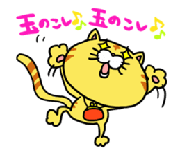 Poor cat sticker #2491275