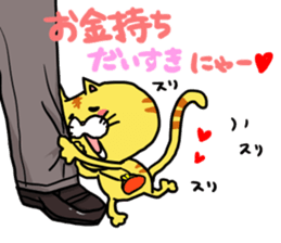 Poor cat sticker #2491276