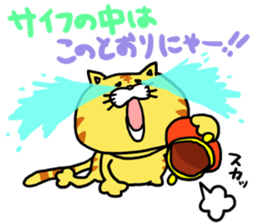 Poor cat sticker #2491278