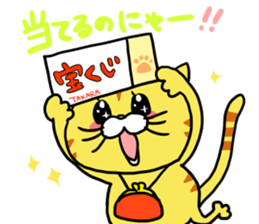 Poor cat sticker #2491280