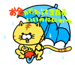 Poor cat sticker #2491281