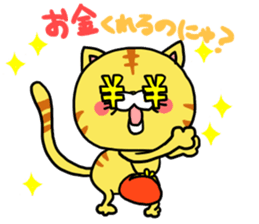 Poor cat sticker #2491283