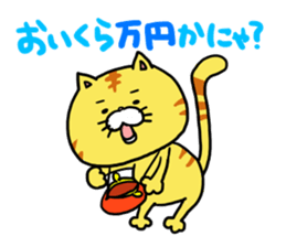 Poor cat sticker #2491284