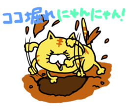 Poor cat sticker #2491285