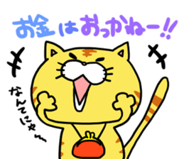 Poor cat sticker #2491287