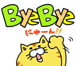 Poor cat sticker #2491293