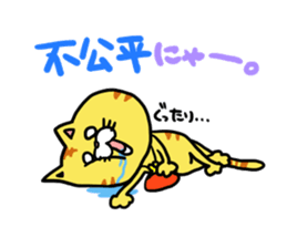 Poor cat sticker #2491294