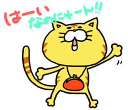 Poor cat sticker #2491298