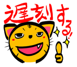 TORANEKONOTORA sticker #2491381