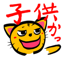 TORANEKONOTORA sticker #2491385