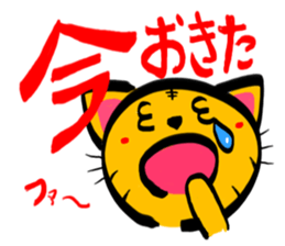 TORANEKONOTORA sticker #2491386