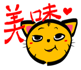 TORANEKONOTORA sticker #2491391