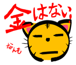 TORANEKONOTORA sticker #2491394