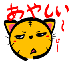 TORANEKONOTORA sticker #2491400