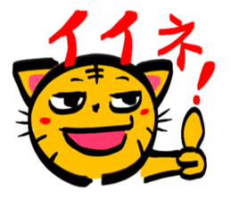 TORANEKONOTORA sticker #2491401