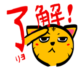 TORANEKONOTORA sticker #2491402