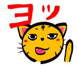 TORANEKONOTORA sticker #2491403