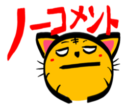 TORANEKONOTORA sticker #2491404