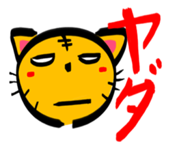 TORANEKONOTORA sticker #2491405