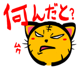 TORANEKONOTORA sticker #2491407