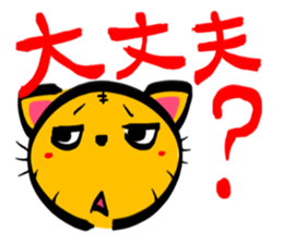 TORANEKONOTORA sticker #2491409