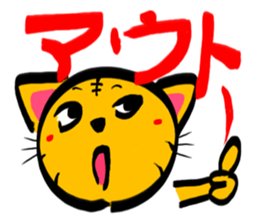 TORANEKONOTORA sticker #2491411