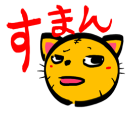 TORANEKONOTORA sticker #2491412