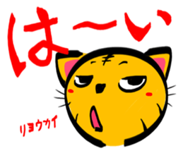 TORANEKONOTORA sticker #2491413