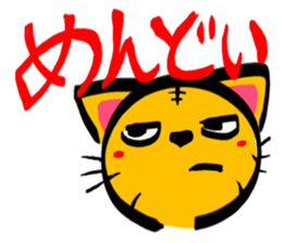 TORANEKONOTORA sticker #2491417