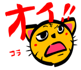 TORANEKONOTORA sticker #2491418