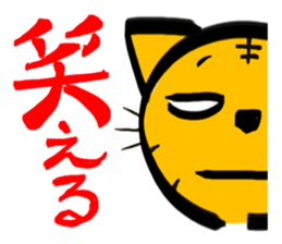 TORANEKONOTORA sticker #2491420