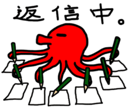 Octopus stickers sticker #2491585