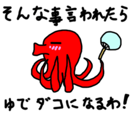 Octopus stickers sticker #2491588