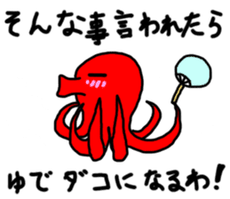 Octopus stickers sticker #2491588