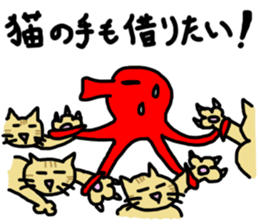 Octopus stickers sticker #2491591