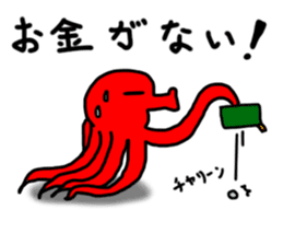 Octopus stickers sticker #2491593