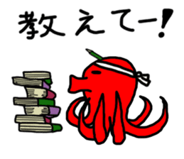 Octopus stickers sticker #2491618