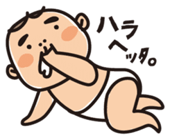 Baby Mochiko-chan sticker #2491668