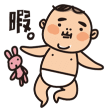 Baby Mochiko-chan sticker #2491684
