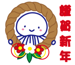 Puriring Jellyfish Ver.2 sticker #2491909