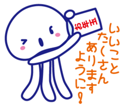 Puriring Jellyfish Ver.2 sticker #2491916