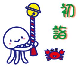 Puriring Jellyfish Ver.2 sticker #2491919