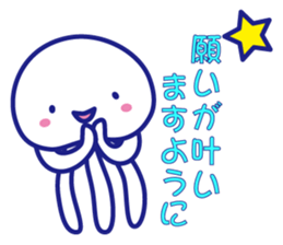 Puriring Jellyfish Ver.2 sticker #2491937