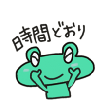 Frog KOMAME meets up some friends sticker #2491944