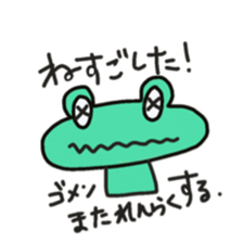 Frog KOMAME meets up some friends sticker #2491946