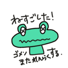 Frog KOMAME meets up some friends sticker #2491946